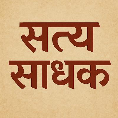 SatyaSadhakONOR's profile picture. Our Mission #OneNationOneReservation                 Whoever Wants To Support, Please Follow.                
💯% Fallow Back