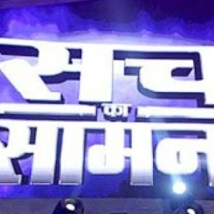 Opentimes3768's profile picture. गलत और गैर कानूनी चीजें जहा भी हो हम लिखेगे।