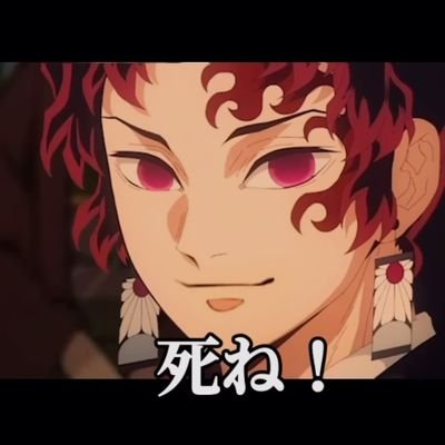 Sun Breathing Hinokami Kaguraさんのプロフィール画像