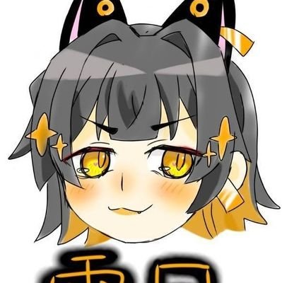 𒂭霜月さん𒂭 on X