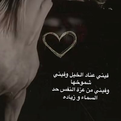 fofo000rfide1's profile picture. سلام على الذين لا تبدلهم حياة ؛ ولا تفرقهم طرق ولا تغيرهم ظروف .. !