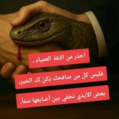 shale770's profile picture. (إحترم تُحترم)