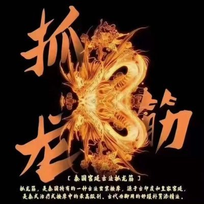 spasm398858's profile picture. 本人是男人，成熟，稳重，多毛，健壮，猛男类型，本人喜欢服装，西服，西裤，黑皮鞋，丝袜，性感内裤，商务化,头责，边缘控制，前列腺保养 强制取蝌蚪，农牛，sm调教，系列6.9，拒绝嘴炮，坦诚相待。QQ:2370665024备注推特推特 微信，jttsxx