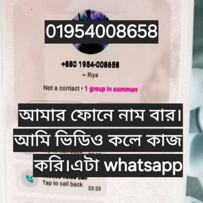 Rana1016337's profile picture. Dk