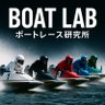 legend_of_boat's profile picture. ボートレース理論研究家／経営者・投資家・Monk
独自の【揺らぎ理論】で勝率を科学的に解析📊
YouTube「㈱ボートラボ」ショート配信中📺
講義・ご相談はDMへ📩
Noteにて理論を体系公開中💡