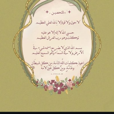 611_kap's profile picture. إيماني بأني أستطيع....
 لا شيء يغير من الإستياء ستكون رغبتك في التغيير اقوى دافع لتغيير العالم من حولك اتخذ نهج جديداً لتغيير ظروفك