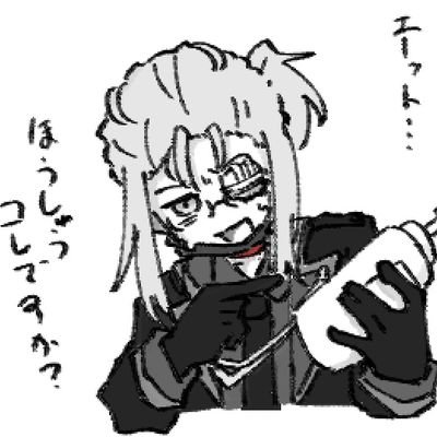 kontya67's profile picture. こんちゃー(可変性) と申すリミナルスペースに生息している一般怪異です。
参加定期 :北摩828 1597 2491 ニワ446 メトコポ30 夢部屋42 塵 ベリル カフェ23                                  アイコン:月白様より……！感謝……！！！