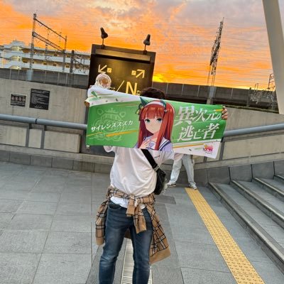 Ray_anime_7's profile picture. 趣味｜聖地巡礼｜夜景や都会の風景鑑賞｜アニメ鑑賞｜ゲーム等｜#ウマ娘 好きと #メダリスト 好きです。【推し】サイレンススズカ｜ナリタブライアン｜セイウンスカイ｜シュヴァルグラン｜狼嵜光等｜※ニートではありません。働きならがらオタ活しています。ウマ娘好き相互フォローします。コメントお気軽にどうぞ