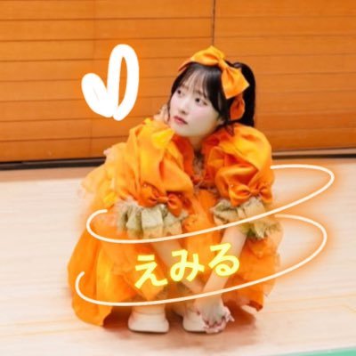 taitarou_cutest's profile picture. 🚹(08)きゅーてすと𓈒𓂂𓏸 えみるが自分の全て🧡 あゆちゃんに沼ったかもしれない まだ現場はリリイベと万博ラボセのみですが... 高校卒業したらえみるに全てを注ぎます!#川本笑瑠 #えみるがみるの #奥田彩友