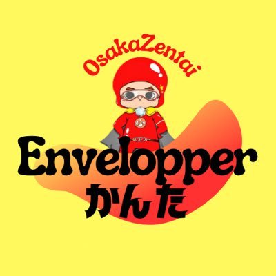 EnvelopperKanta's profile picture. 全身タイツ･AMORESYの専門ネットショップEnvelopper運営者かんたです。大阪よりニッチなウェアの魅力を発信中！安心して楽しめる商品のセレクトに自信あり。ショップ：https://t.co/VbHQ8solsU & https://t.co/PhoYRInBSB