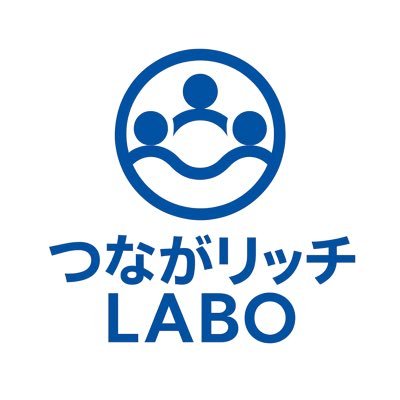 tunagari123's profile picture. つながリッチLABOが目指す3つの安定 1️⃣ 安定的な集客導線の確立 2️⃣ 継続的な見込み客との関係構築 3️⃣ 長期的な売上の安定化 人と人との「つながり」を資産に変えること。 この「つながりエンジン」を拡大することで、見込み客が増え、やがて紹介に頼らない再現性のあるビジネス が動き出します。