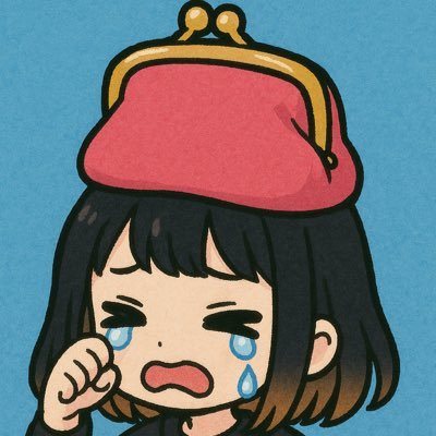 tama32study's profile picture. 残高がやばくなってきた不安をここに吐き記すことで乗り越えようと思います。ひぃ