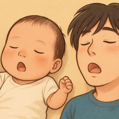 kosodate_ppmm's profile picture. 0歳児の子育てに励む30代パパです！育児の情報が欲しくて始めました！子育て中のパパやママと仲良くしたいです。よろしくお願いします😊🙏