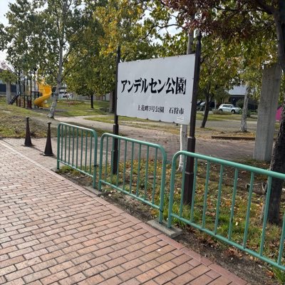 aesanap's profile picture. たいてい日向ぼっこしている仏日翻訳者／英日校閲もネ❤️交流は相互フォローの方中心なのでご容赦ください💕 #泉健太 さん＠izmkenta 推しのシニア👵⛲️🫧✨💙札幌市🍀 https://t.co/1cTIowP8Mx