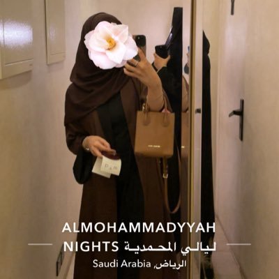 najdigirl's profile picture.