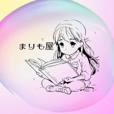 marimo_ya01's profile picture. 『優しくて華やかな絵本の、すみっこに』
主役ではないけれど絵本のすみっこにいる、優しい世界の住民とビーズ刺繍の出会い。
ビーズは優しい色や光のものを。
くすみのない、綺麗な色を。
ときどきキラキラ光る宝石が付いていたり。
『主役』をひきたてる、ほんわか柔らかな世界の小物を制作。
minneとcreemaで販売してます。