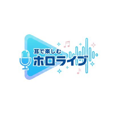 hl_funlab's profile picture. 耳で楽しむホロライブにチャンネル名変えました
字幕もないので作業用BGMとかにしてもらえると