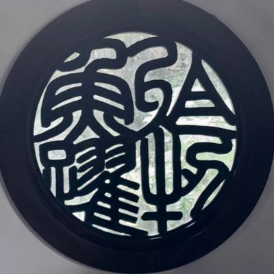 shira_c25's profile picture. 