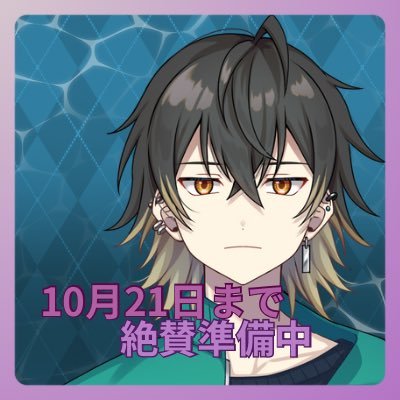 2da3266's profile picture. wakaba project参加中    10月組                   津田です！名前だけでも覚えて行ってね