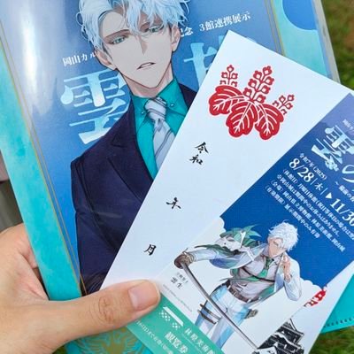 飛翔*🐦‍⬛ on X