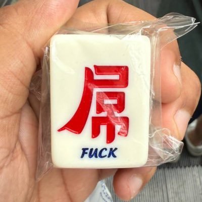 sirbranchod's profile picture. the strongest man is one with Lebanese sprite