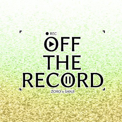 ZS : OFF THE RECORD 앤솔로지さんのプロフィール画像