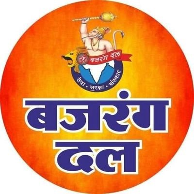 @BAJRANG_DAL_UP