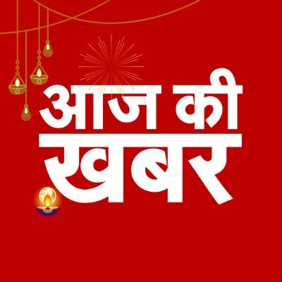 AajKiKhabarNews's profile picture. Stay Connected with @AajKiKhabarNews for Latest, Trending & Top News from National, International and all states of India
Swastik Transmedia Services Pvt. Ltd.