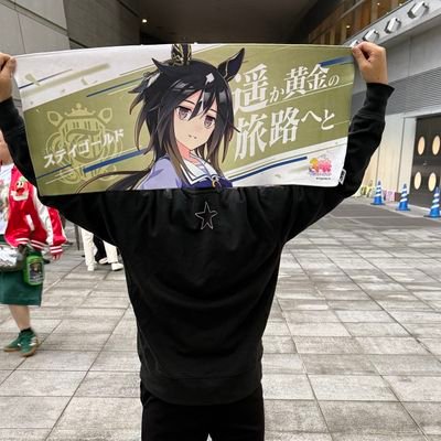 Black_Cat_334's profile picture. 野球観戦と阪神が好きな影が薄い黒猫です 
 18↑25↓
趣味でたまにボーリングもします
基本的に阪神（時々他チーム）のことを呟きます お別れはブロ解で
ヘッダー @r_____aaamuuuu 野球ファンとウマ娘関係は（ほぼ確実に）フォロバします