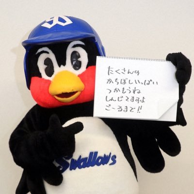 extraBANK_Carl's profile picture. アイドルの現場で「絶対大丈夫」タオルや「さあ、行こうか！」タオルを掲げてる人。自称神現場ハンター。AsIs🦕美月ちゃん、ドマレコ🎬💿おのりり、Appare!🪭れいあみ、テラテラ☀️しおりちゃん、めなちゃん、野球⚾️ヤクルト、西武、ドジャース