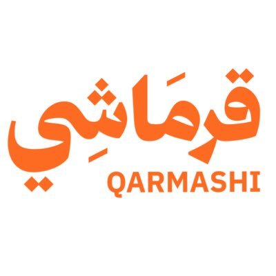 qarmashi_om's profile picture. From 12 P.M. To 12 A.M. حلاته يتقرمش 🔥🍔🍟🍗🌮 بوشر، مقابل المركز الصحي