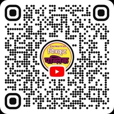 CRiportara82501's profile picture. चित्रकूट पब्लिक up tak 
न्यूज चैनल मीडिया कंपनी 
https://t.co/8RBI06WpIj

https://t.co/7M2p8w3KyS