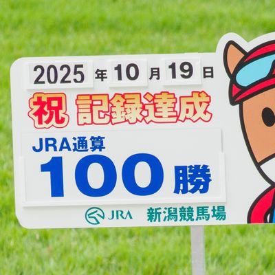 NagatsukiStakes's profile picture. ながつきSじゃないよ
