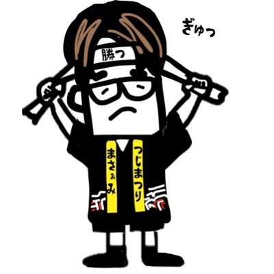 masa14_3_9's profile picture. #lavie ( #TEAMNAOTO )所属👌👌👌 BリーグとWリーグを中心にバスケ観戦が趣味です🏀 🩷➡️辻直人(群馬⚡️#9 )、佐藤涼成(広島⛩️ #88 )、田中こころ(ENEOS🌻 #26 )