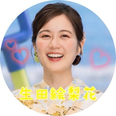 ikuchan_wish's profile picture. 生田絵梨花さんと乃木坂46さんが大好きです！いくちゃんは歌番組でウィッシュの劇中歌である『ウィッシュ～この願い～』を歌っているのを見て好きになりました！自発の際は一言お願いします！サブ垢（@ikuchan_wish_2）#ikuchanclub #うめとーく #hayashimail
