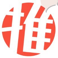 d8Y7p4jgtH75966's profile picture. 事業成長を全力でサポート「推し事業部」！
SE兼WEBマーケター
システム開発、AI、DX、WEBマーケティング、ＳＮＳ、人材採用などサポートしています。案件、協業のご相談お気軽に