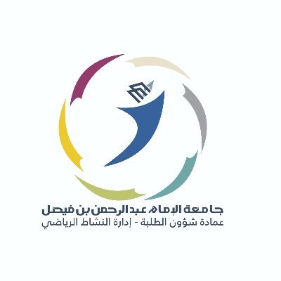 IAUSPORT's profile picture. إدارة النشاط الرياضي بجامعة الامام عبد الرحمن بن فيصل عمادة شؤون الطلبة تهدف الي نشر الثقافة الرياضية وتعزيز الصحة وجودة الحياة وبناء الشخصية المتكاملة