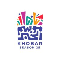 موسم الخبر | Khobar Season (@khobar_season) 's Twitter Profile Photo