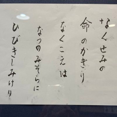 Fuuten1966's profile picture. 祇園精舎の鐘の声、諸行無常の響きあり。 娑羅双樹の花の色、盛者必衰の理をあらはす。 おごれる人も久しからず、ただ春の夜の夢のごとし。 猛き者もつひには滅びぬ、ひとへに風の前の塵に同じ。