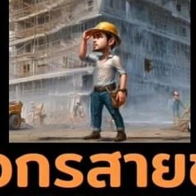 Phakin232323's profile picture. 