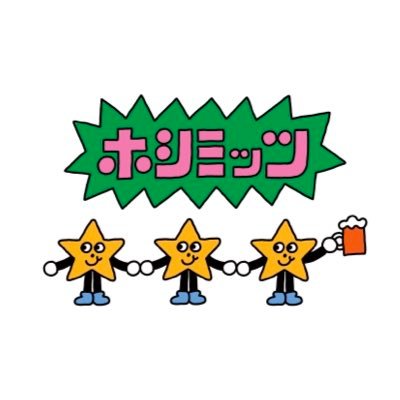 𖤐𖤐𖤐 ホシミッツ 𖤐𖤐𖤐さんのプロフィール画像