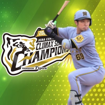 f890H5gXKo43065's profile picture. 小久保颯弥（神宮のスタンドにかちこんだ小学生）世代の阪神ファンです！！ウマ娘（から見始めた競馬）と野球（主に虎の早川）しか勝たん､､､っ！！！（イライラした時用鍵垢 @ia2sy ) #ナウラー