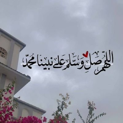 jojo20686351916's profile picture. الله يجعلنا من عباده المخلصين