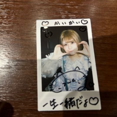 WU8vSpTKF32RKW2's profile picture. @lnan_rin 推しです。