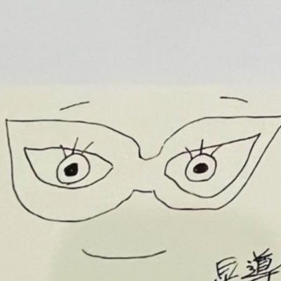 丼吾絽珠釈迦叢さんのプロフィール画像