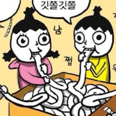 JUST 걩즤さんのプロフィール画像