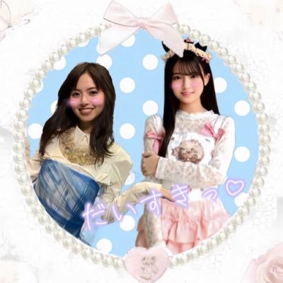 mercy_mercy0701's profile picture. 福岡県北九州市住み 乃木坂好き 🚹 タメ🙆永遠の推し 齋藤飛鳥、瀬戸口心月 好きメン 小川彩、筒井あやめ フォローする際は自発してくれたら嬉しいです🙇 個ツイから自発来てもらっても構いません😊 自発してくれたら全員フォローします🙆‍♂️