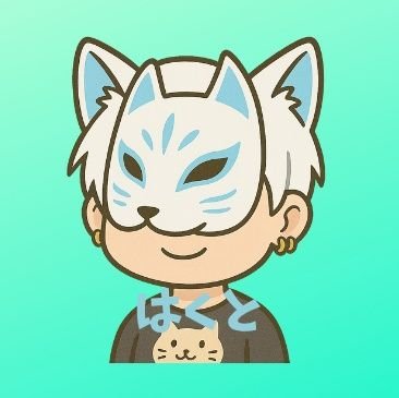 Hakutokun_X's profile picture. はじめまして「はくと」と申します🙇‍♀️
主にやることはないです
ゲーム🎮が好きです
よろしくお願いします🙏  ぴちりすでもあります!!
インスタ、TikTokもやっているのでフォローお願いします!!