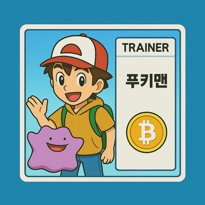 kim_980520's profile picture. 야핑 2025-10-19 시작 안녕하세요 푸키몬 사냥하다가 야핑하러온 푸키맨 입니다 잘 부탁드립니다 상호작용은 사랑입니다❤️