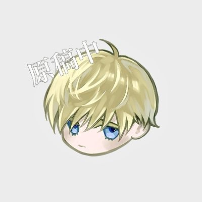 gugfuggugfug's profile picture. 成人済(20↑) 雑多腐｜通知🔕 転載再利用NG